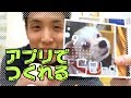 オリジナルカレンダー作ってみた！【遅いあけおめ】