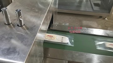 Automatic fish-shaped mask machine with inspection and rejection packaging production line