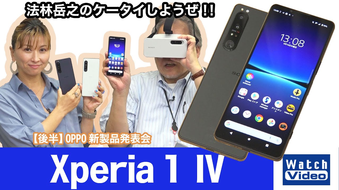 Sony's flagship model 