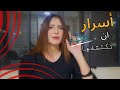 تحطيم الشك وبناء الثقة الذاتية كيف تصبح شخصا أكثر ثقة في نفسك 
