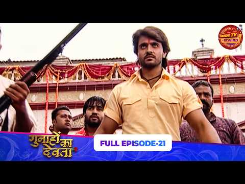 Gunahon Ka Devta | Full Episode 21 | Ashish Sharma, Tanvi Bhatia | Dangal TV Rewind