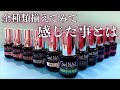 seriaジェル全色揃いました！