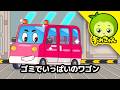 ゴミだらけの車がピカピカに!?🚗 ニックのクリーン整備所でお片付け&洗車アニメ!|子供向け知育動画