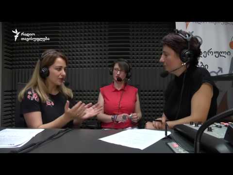 ზრუნვის სისტემიდან გასული ახალგაზრდები   რადიო თავისუფლება