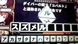 QMA7 いろんな組を転々と 1