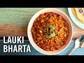 Village Style Lauki Ka Bharta | Smoky Bottle Gourd Curry | Lunch & Dinner Recipe | Chef Varun