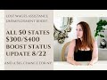 Unemployment $300/$400 Boost Current Status of ALL 50 States - Big News for NY - LWA UI PUA