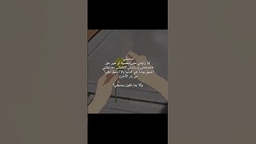 #حالات_واتس #تلاوة_مؤثرة #تلاوة_خاشعة #إسلام_صبحي #صوت_يريح_القلب #قرآن #صلوا_علي_النبي #تلاوة_مميزة
