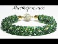 🐉 Браслет "Зеленый Дракон" в технике Кумихимо + Магатама / DIY: bracelet "Green Dragon". Kumihimo