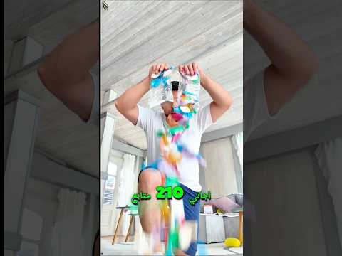 كيف هل تحدي خرب الغرفة  !!!؟  #تحدي #تحديات #shorts