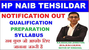 HP Naib Tehsildar Notification 2021-2022 | HP Naib Tehsildar Syllabus, Exam Date & Preparation Tips