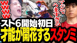 スタンミじゃぱん ソロチェキ スタンミじゃぱん (@sutanmiJPN) / X