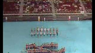 Shan Tao Band - National Competition 2002