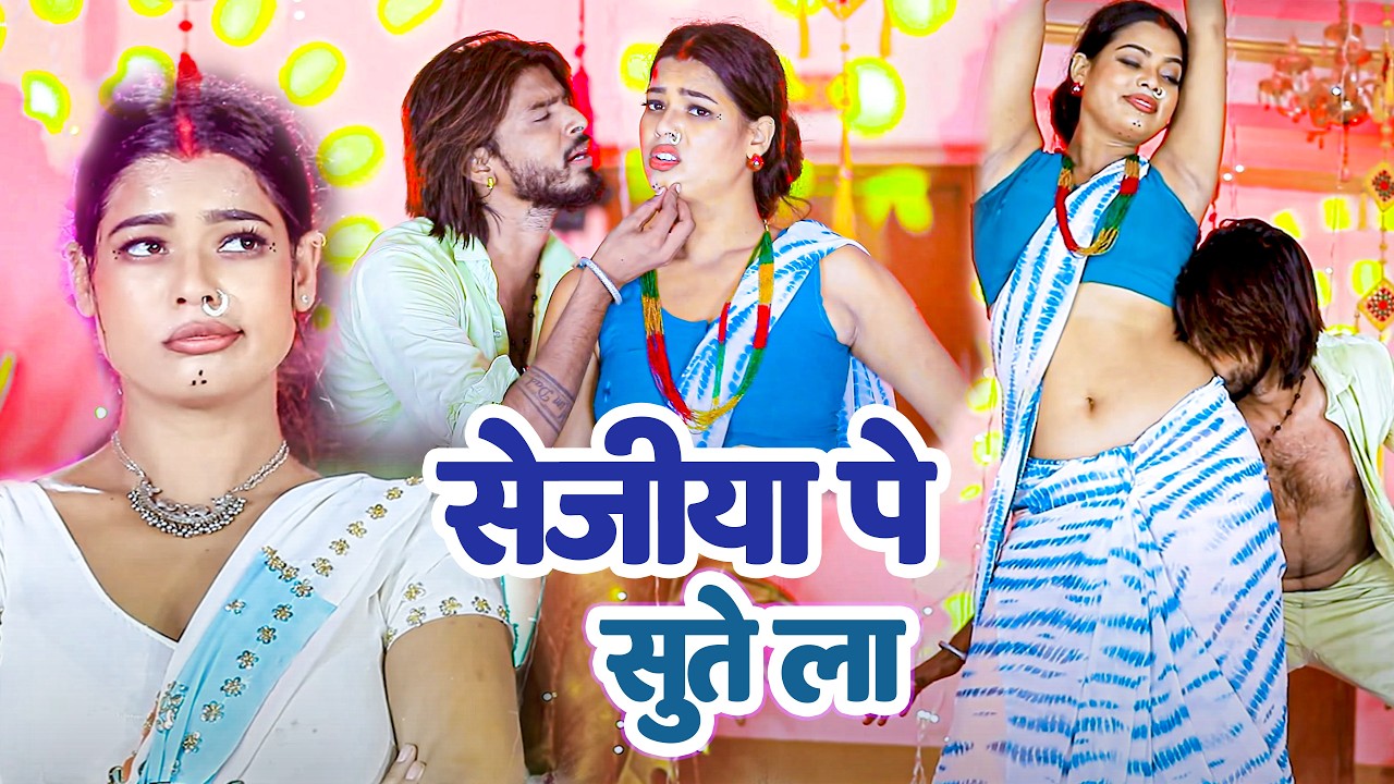 #video | #Shilpi Raj Nonstop gana | #Amit star Gorakhpuri ka bhojpuri song 2025