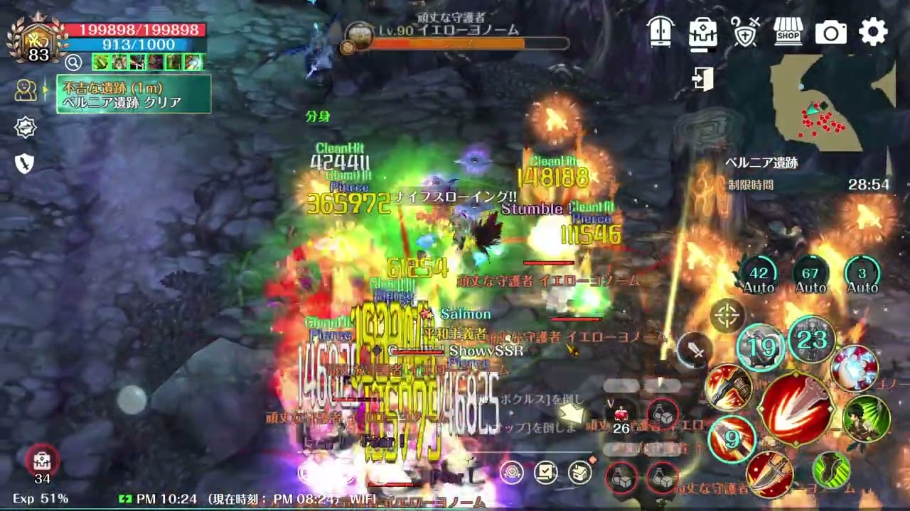 [Tree of Savior M] Lv. 90 Sinister Ruins: Master Scout gameplay