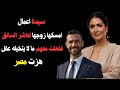 خانت زوجها مع السائق امسكها زوجها تعاشره وانتهت بجريمة مرعبة هزت مصر قصة حقيقية خانت زوجها مع السائق امسكها زوجها تعاشره وانتهت بجريمة مرعبة هزت مصر قصة حقيقية