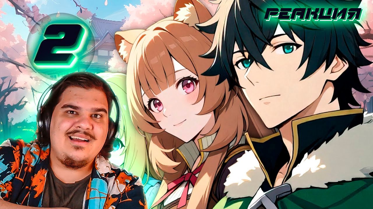 ▷ ГЕРОЙ ЩИТА 2 за 40 МИНУТ | РЕАКЦИЯ на iMiles