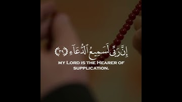 آجمل تلاوة القران الكريم ب صوت القارئ خالد الجليل سورة إبراهيم آجمل حالات واتس اب قرآنيه