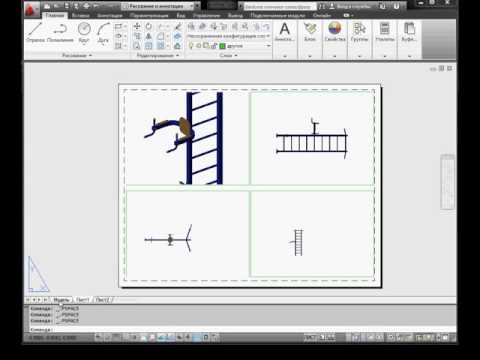 Лист модель AutoCAD