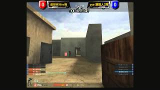[1/9]20121202 GX GAMING甲組聯賽_SFonline月冠軍賽