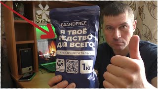 : BRANDFREE    ! , , ! -!
