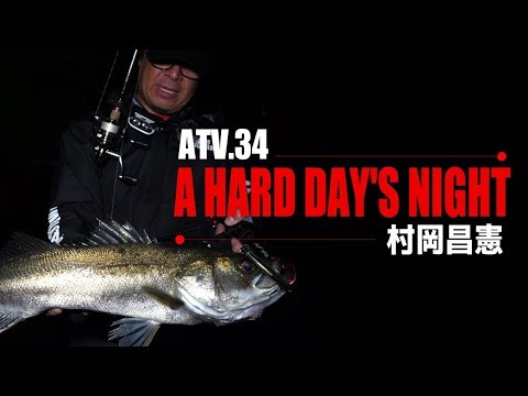 村岡昌憲さんは湾奥シーバスゲームの楽しさを伝えるアングラー 気になる釣りスタイルをチェック 村岡昌憲さんは湾奥シーバスゲームの楽しさを伝えるアングラー 気になる釣りスタイルをチェック