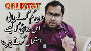 Orlistat - Dose, Uses and Side Effects