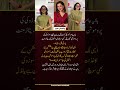 Hania Aamir Gets Brutally Trolled For Her Latest Outfit Fans Say Fashion Gone Wrong 