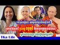 បងស្រីលក្ខិណា មតិខ្លះលើកឡើងថា អ្នកទៅសុំសុខពី តេជគុណចន្ទមុនី គឺខុសតើអ្នកគ្រូយល់យ៉ាងណា