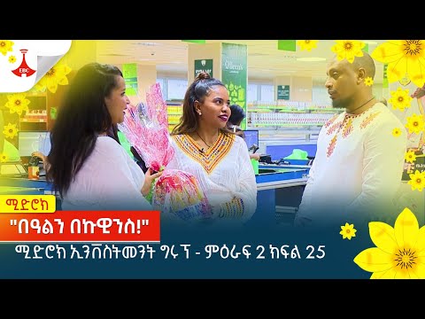 ቪዲዮ: በኩዊንስ ውስጥ የአዳኞች ነጥብ የጎረቤት መገለጫ