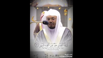حالات واتس اب ياسر الدوسري سورة القدر