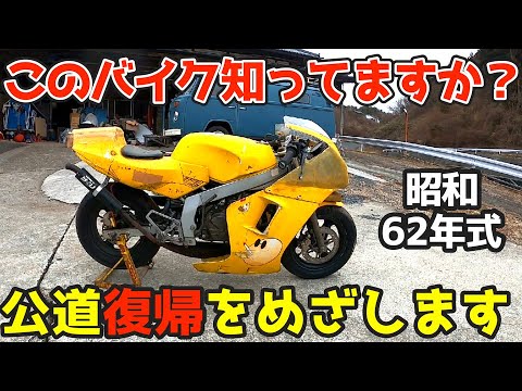 nsr50 ベース車　再出品 hqdefault.jpg