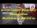 COD Mobile tips and tricks. Room ගහන උන් අනිවා මේක පලපං