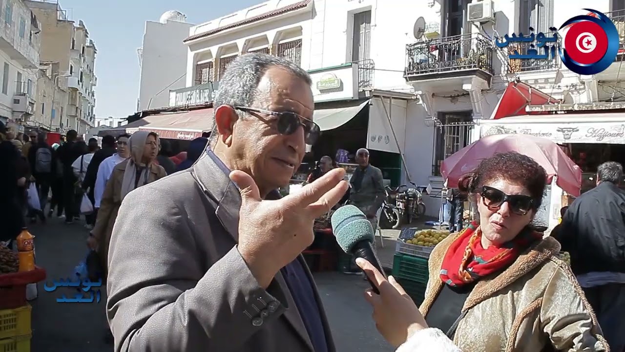 المسؤولين عندهم فكرة على معيشة التوانسة وأجورهم في2026 بلاد وقفت وزدنا سجلنا 16 ألف حالة طلاق في عام