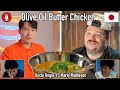 #231 Japanese React to Uncle Roger Review Matty Matheson Butter Chicken
