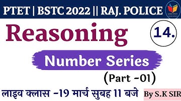 19 March | Number Series | Reasoning | Ptet 2022 | Bstc 2022 | online classes | login study