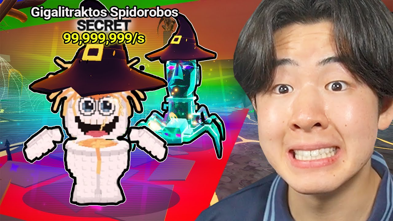 フォートナイトのAIモンスターを盗むゲームにハロウィンイベントが来たんだけど謎のトイレが追加されてるんだけど...