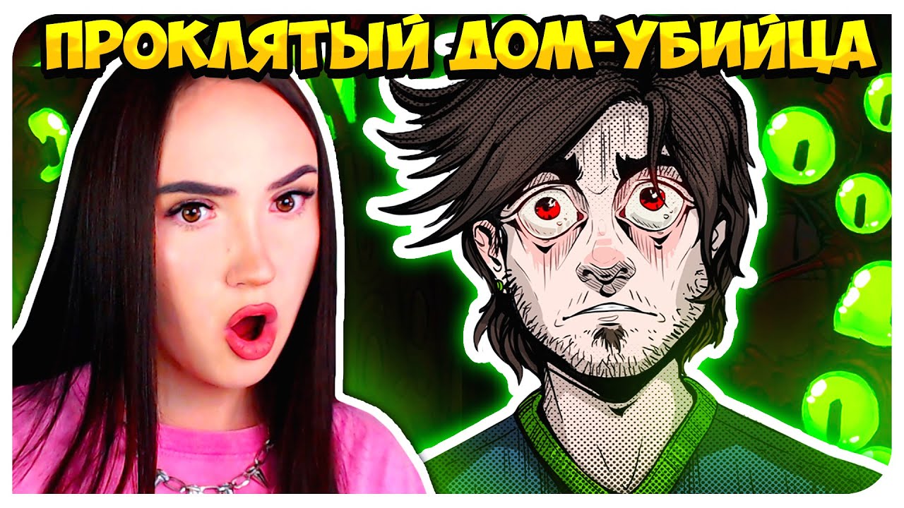 Мортимерина. Mortimerina слив. Мортимерина фото. Mortimerina ютуб