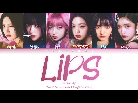 IVE Lips Lyrics (Color Coded Lyrics)