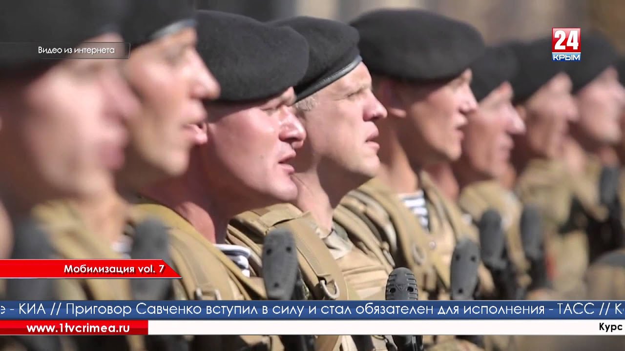 Украина киев мобилизация