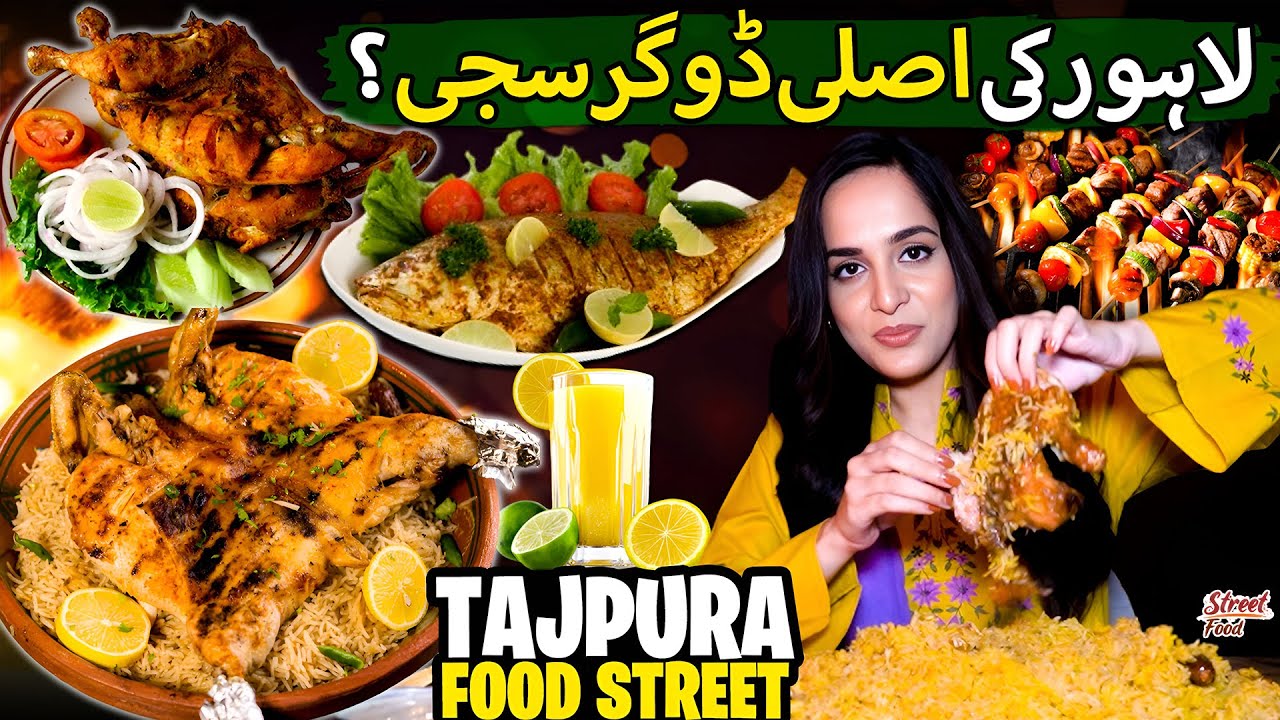 Tajpura Food Adventure | Dogar Sajji,Fish,BBQ & Local Street Eats | Street Food | Discover Pakistan