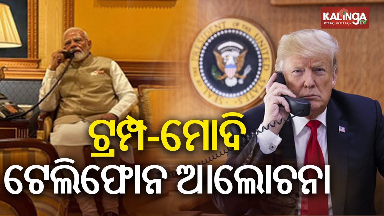 President Donald Trump Speaks With PM Narendra Modi; US Ambassador Sergio Gor Confirms
