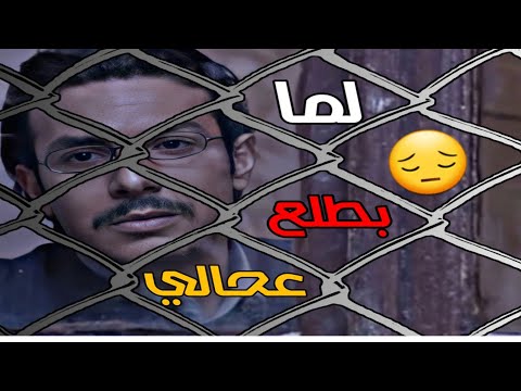 أحلام كبيرة عمر حالات ستوري الندم درب المهالك لما بطلع على حالي بلاقي حالي صفر اليدين