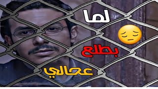 أحلام كبيرة 📽| عمر 💔|حالات⛓|ستوري🪡|#الندم_درب_المهالك​🕯🖤🥀|لما بطلع على حالي بلاقي حالي صفر اليدين|