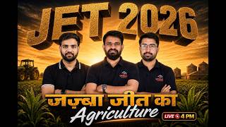 JET 2026 Agriculture Marathon 🚀 | Best Strategy + Complete Preparation 🎯#JET2026#JETExam#jet2026