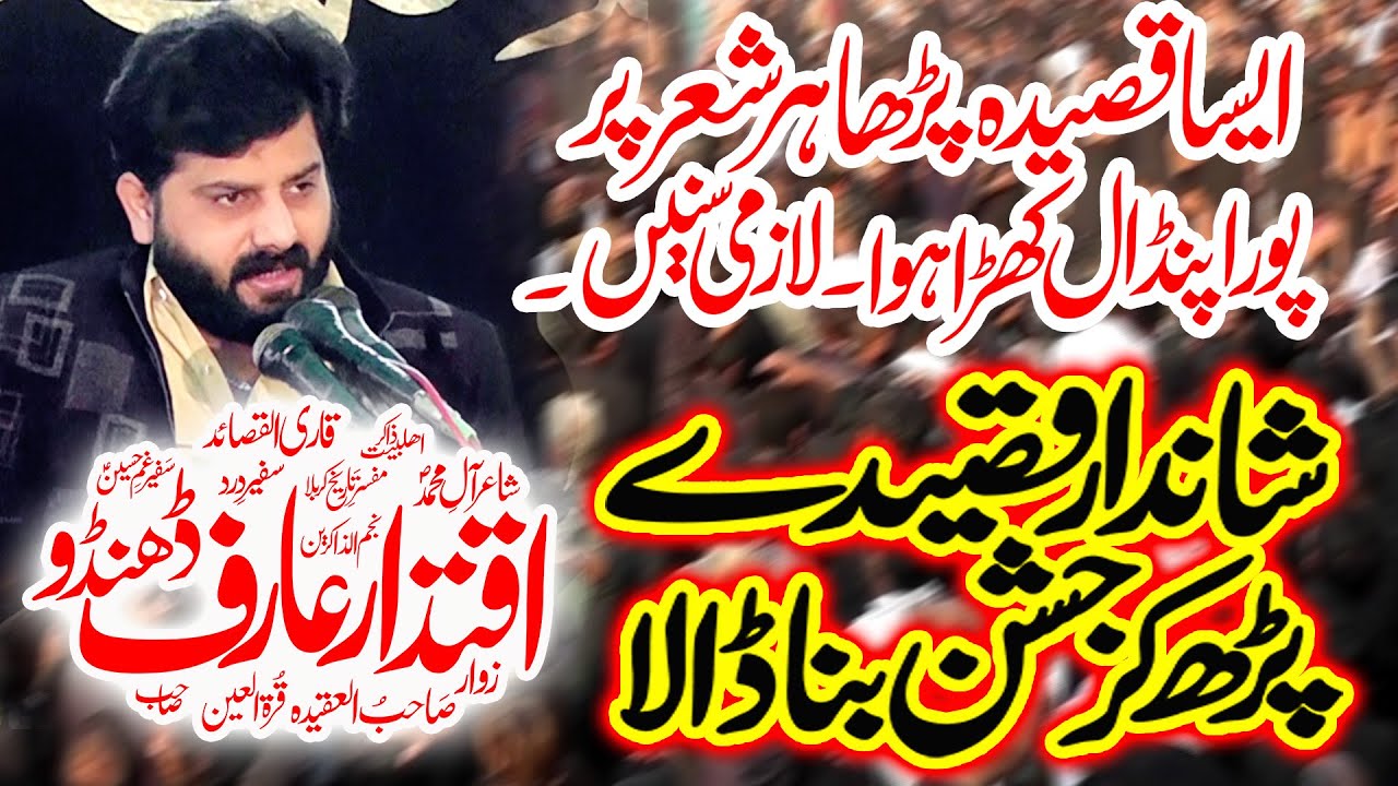 Zakir Iqtadar Arif Dhandoo Majlis 13 Jamadi Ul Sani 2023 New Qasidey Yadgar Musaib Majlis 2023