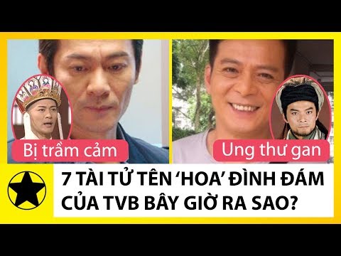 Video 7 Diễn Viên Tên 'Hoa' Đình Đám Một Thời Của TVB Giờ Ra... - youtube