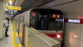 東京メトロ丸ノ内線02系