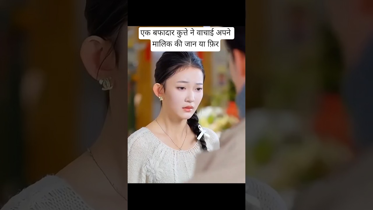 K drama explained 🙏 #trendingreel #reelsviral #KDramaExplained #cdrama #trendingshorts #kdrama