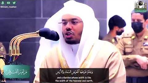 { سَابِقُوا إِلَىٰ مَغْفِرَةٍ مِّن رَّبِّكُمْ } تلاوة خاشعة تريح القلب ✨♥️ | سورة الحديد .